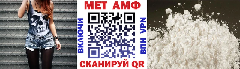 купить   Карабаново  Amphetamine 98% 