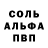 Амфетамин 97% Yarik Up