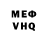 АМФЕТАМИН VHQ Green Maks