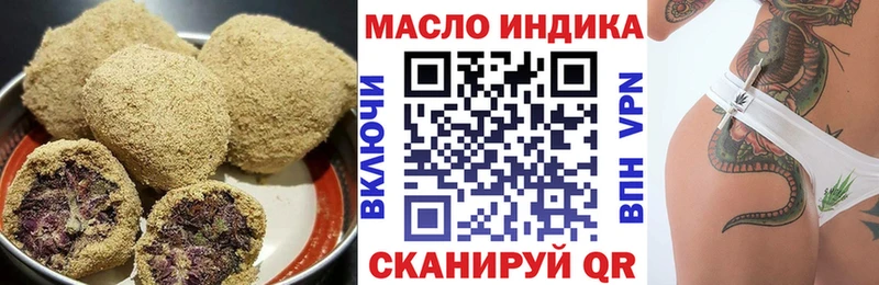блэк спрут ONION  Карабаново  Еда ТГК марихуана 