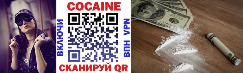 Cocaine Fish Scale  Карабаново 