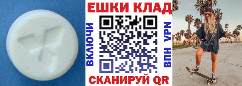 блэк спрут маркетплейс  Карабаново  ЭКСТАЗИ 99%  наркошоп 