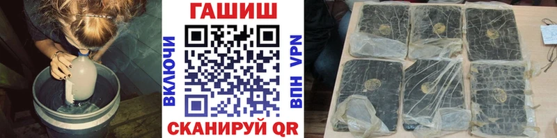 ГАШИШ гашик  дарк нет Telegram  Карабаново 