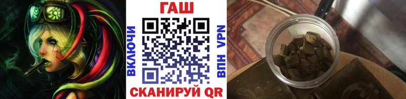 ГАШИШ Изолятор Карабаново