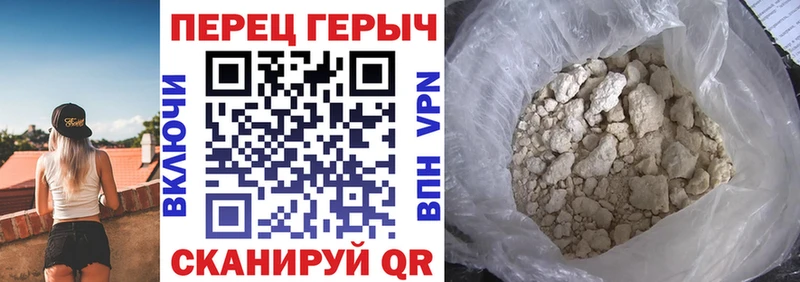 Героин хмурый  omg как зайти  Карабаново  цены наркотик 