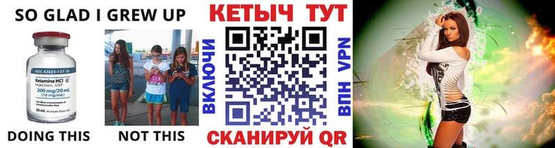 Кетамин VHQ  Карабаново 