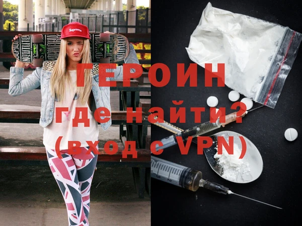 молекула духа Абдулино