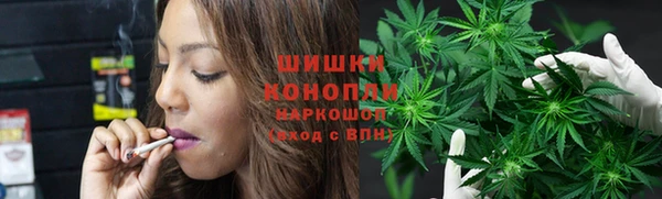 молекула духа Абдулино