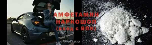 молекула духа Абдулино