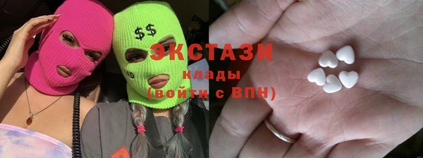 мет Абинск