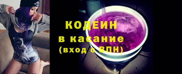 молекула духа Абдулино