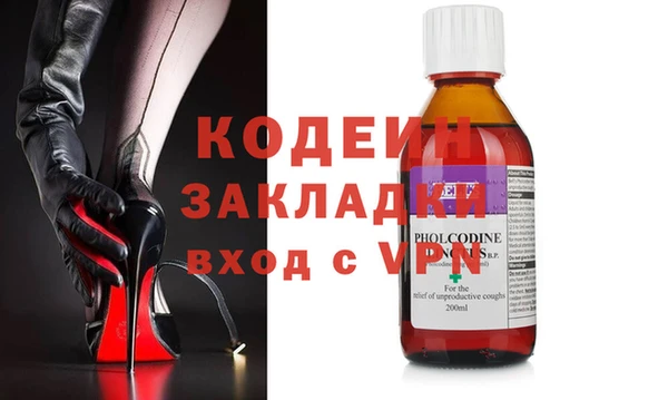 мет Абинск