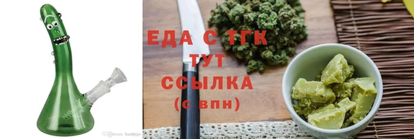 мет Абинск