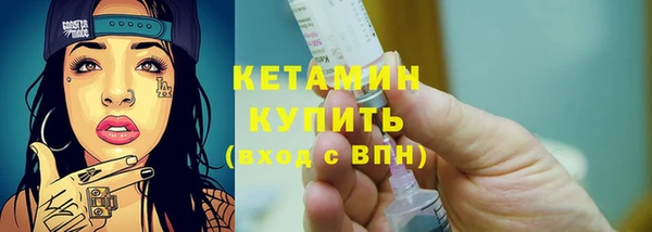 молекула духа Абдулино