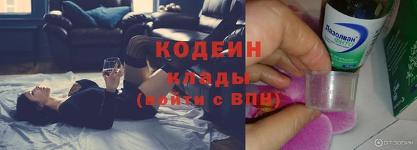 Альфа ПВП Абаза