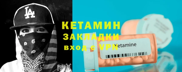 мефедрон Дедовск
