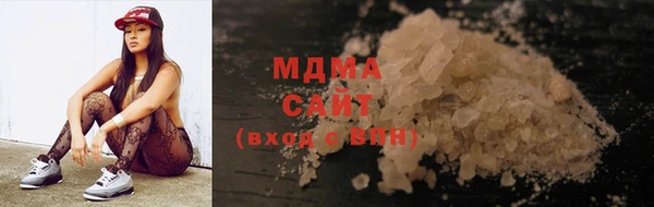 Альфа ПВП Абаза