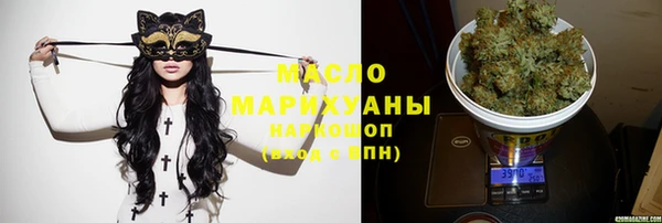 мет Абинск
