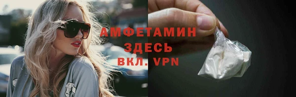 мет Абинск