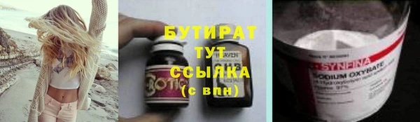 Альфа ПВП Абаза