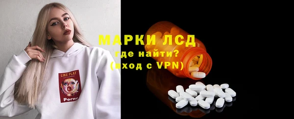 мет Абинск