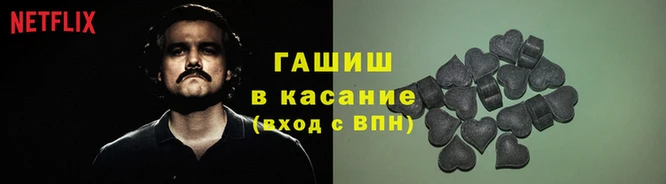 Альфа ПВП Абаза