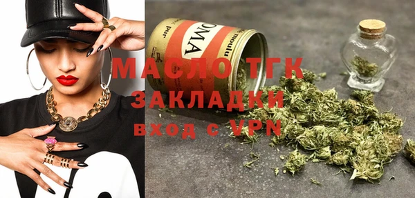 Альфа ПВП Абаза