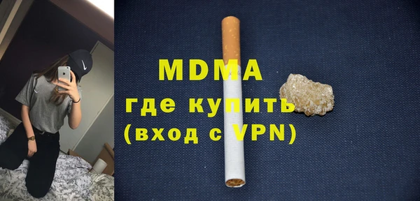 мет Абинск