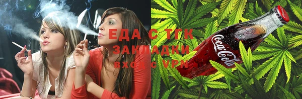 мет Абинск