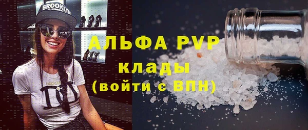 мет Абинск