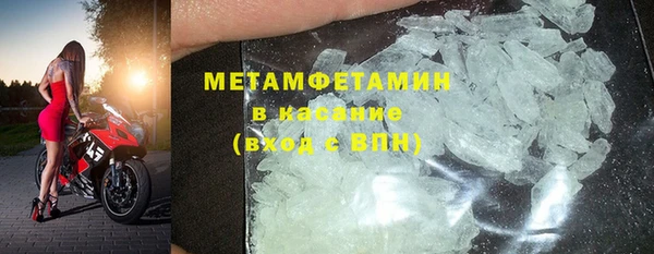 мет Абинск