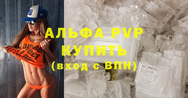 молекула духа Абдулино