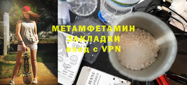 мет Абинск