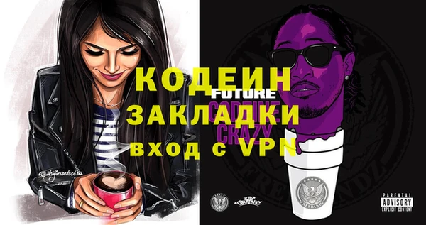 молекула духа Абдулино