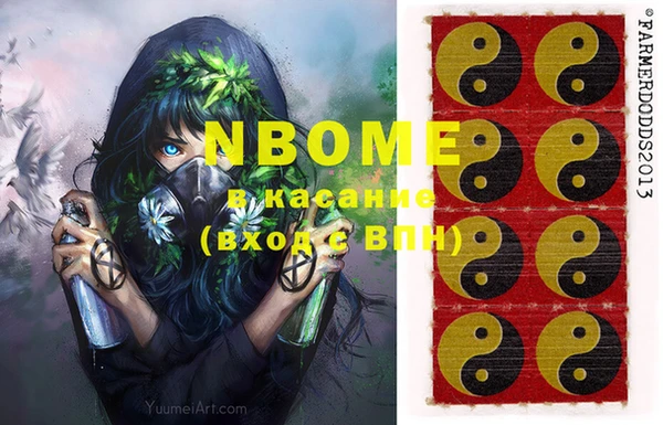 Альфа ПВП Абаза