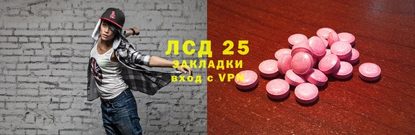 Альфа ПВП Абаза