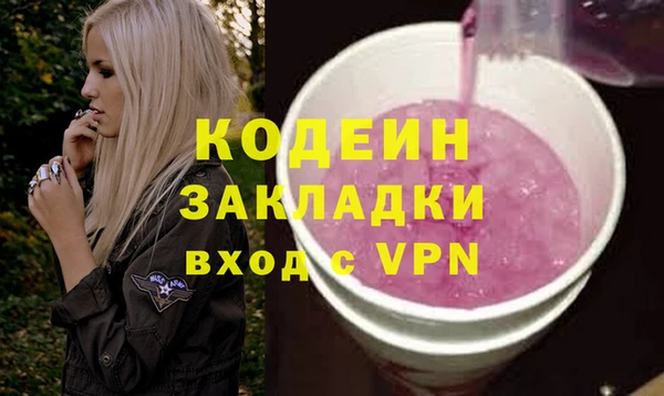 молекула духа Абдулино