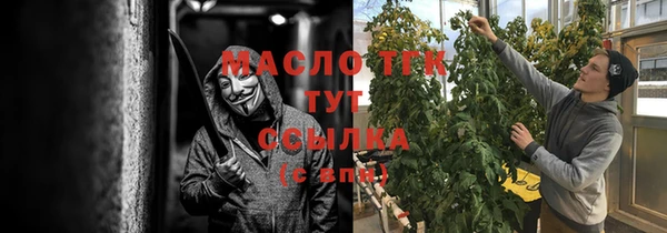 молекула духа Абдулино