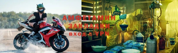 Альфа ПВП Абаза