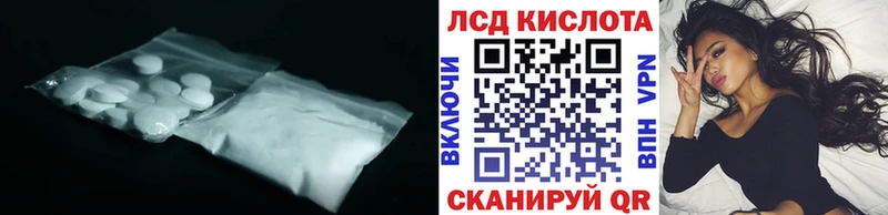 LSD-25 экстази ecstasy где купить наркотик Карабаново