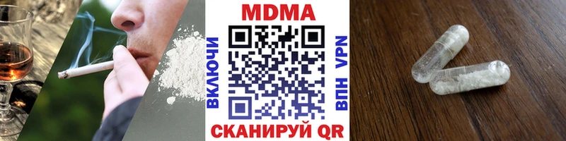 MDMA Molly  наркошоп  Карабаново 