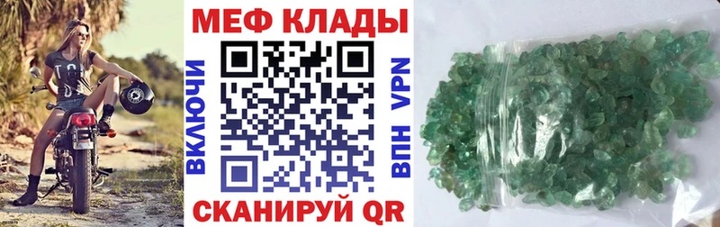 blacksprut сайт  Карабаново  МЕФ mephedrone  как найти закладки 