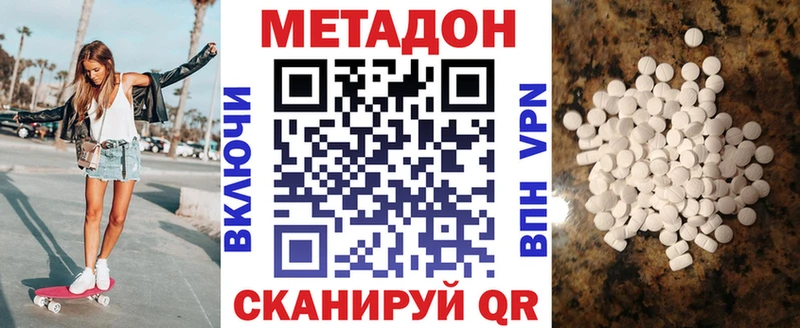 цена   Карабаново  Метадон VHQ 