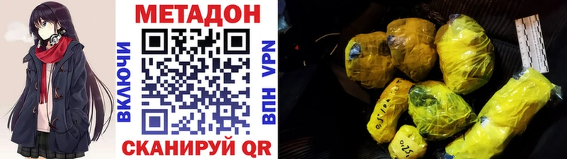 МЕТАДОН мёд Карабаново