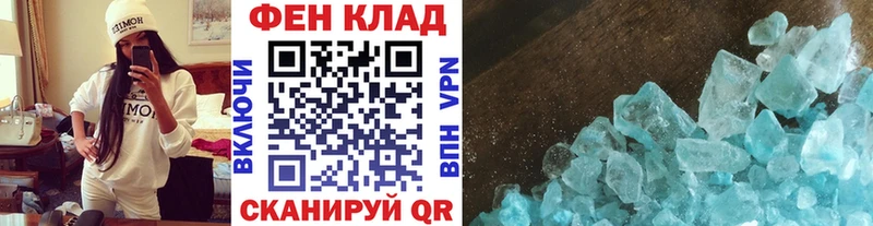 Первитин кристалл  Карабаново 