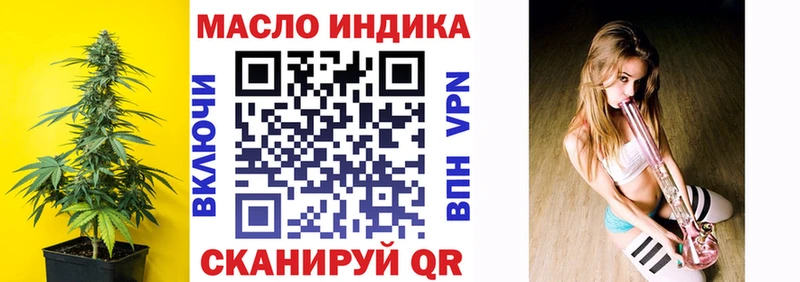ТГК гашишное масло ссылка на мегу маркетплейс Карабаново продажа наркотиков